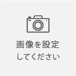 じゅらく